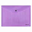 Папка-конверт с кнопкой BRAUBERG "Pastel", А4, до 100 листов, непрозрачная, лиловая, 0,18 мм, 270475