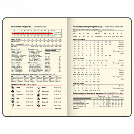 Ежедневник недатированный БОЛЬШОЙ ФОРМАТ (175х247 мм) B5, BRAUBERG "Imperial", под гладкую кожу, 160 л, кремовый блок, темно-синий, 124971