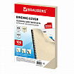 Обложки картонные для переплета, А4, КОМПЛЕКТ 100 шт., тиснение под кожу, 230 г/м2, слоновая кость, BRAUBERG, 530947