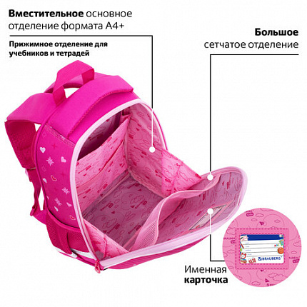 Ранец BRAUBERG KIDS START, 1 отделение, 2 кармана, "Девочка-аниме", 35х26х13 см, 272094
