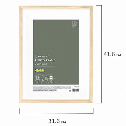 Рамка 30х40 см небьющаяся, аналог IKEA, багет 12 мм, дерево, BRAUBERG "Woodray", цвет натуральный, 391361