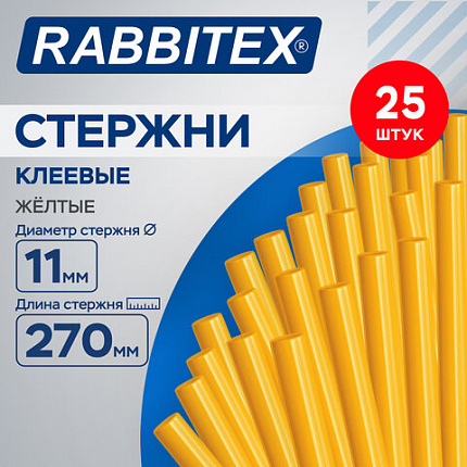 Клеевые стержни желтые СУПЕРКЛЕЙКИЕ (стройка, ремонт, хобби), 11х270 мм, 25 штук, RABBITEX (РАББИТЕКС) "ДВА СЛОНА", 671498