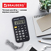 Калькулятор карманный со шнурком BRAUBERG DC-109-BK (61x110 мм), 8 разрядов, ЧЕРНЫЙ, 272642