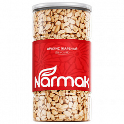 Арахис жареный NARMAK без соли, 1 кг, БП-00002012