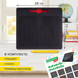 Магнитный планшет доска MAGPAD MAX для рисования 25х28 см, 713 шариков, BRAUBERG KIDS, 664922