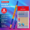 Ручки шариковые с грипом BRAUBERG "ULTRA GT ORANGE", НАБОР 8 ШТУК, СИНИЕ, корпус оранжевый, узел 0,7 мм, линия 0,35 мм, 144530