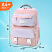 Рюкзак SNOOBAG (СНУБЭГ) PROACTIVE, 2 отделения, 7 карманов, "Нежность", сиреневый, 40х29х17 см, 274446