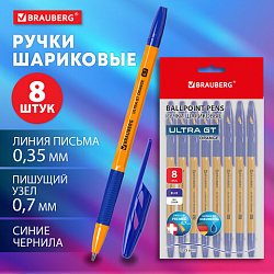 Ручки шариковые с грипом BRAUBERG "ULTRA GT ORANGE", НАБОР 8 ШТУК, СИНИЕ, корпус оранжевый, узел 0,7 мм, линия 0,35 мм, 144530