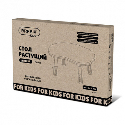 Стол детский BRABIX KIDS CT-002, растущий, 2-8 лет, пластик белый + розовый, 533295