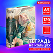 Тетрадь на кольцах А5 160х212 мм, 120 листов, картон, фольга, клетка, BRAUBERG, "Delicate flowers", 404737