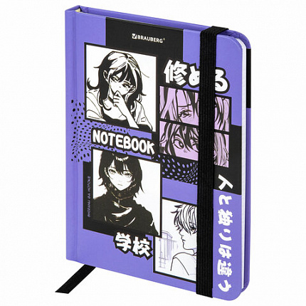 Блокнот с резинкой в клетку 96 л., МАЛЫЙ ФОРМАТ А6, 109х148 мм, твердая обложка, BRAUBERG, "Anime", 116336