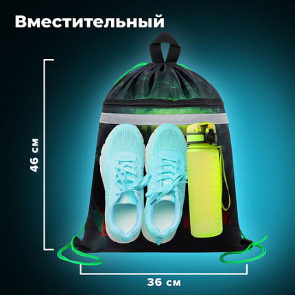Мешок для обуви BRAUBERG, с петлей, светоотражающая полоса, 2 отделения, 46х36 см, "Ночной воин", 272396