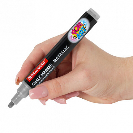 Маркер меловой "POP-ART" СЕРЕБРЯНЫЙ, 5 мм, ВЛАГОСТИРАЕМЫЙ, для гладких поверхностей, BRAUBERG, 152486