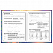 Дневник 1-4 класс 48 л., твердый, BRAUBERG, глянцевая ламинация, с подсказом, "Милашки", 107157