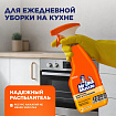 Средство для кухни 520 мл, МИСТЕР МУСКУЛ "Энергия цитруса", распылитель, 317159