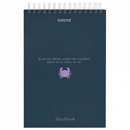 Скетчбук, белая бумага 100 г/м2, 140х201 мм, 60 л., гребень, жёсткая подложка, FUNSTER, ассорти Ocean, 116902
