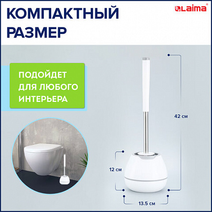 Ершик для унитаза силиконовый STANDART TYPE (овальный) напольный, с пинцетом, LAIMA, 608132