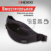 Сумка на пояс HEIKKI RIO (ХЕЙКИ), два отделения, регулируемый ремень, черная, 38х12х8 см, 272614