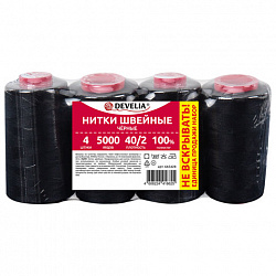 Нитки швейные 40/2 5000 ярд. (4572 м), Набор 4 черных, DEVELIA (ДЕВЕЛИА), 665428