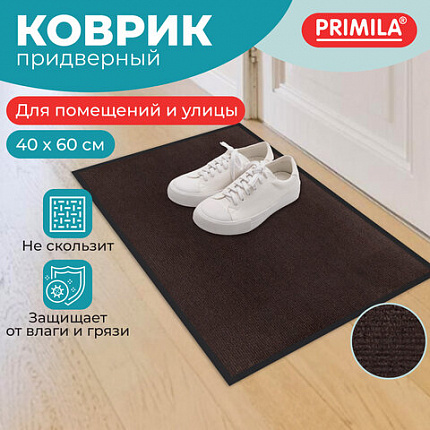 Коврик придверный 40х60 см, КОРИЧНЕВЫЙ, влаго-грязезащитный, 300 г/м2, рубчик, PRIMILA (ПРИМИЛА) STANDARD, 701014