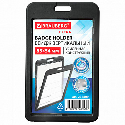 Бейдж вертикальный (85х54 мм), ДВУСТОРОННИЙ, черный, ЗАЩИТА ОТ ВЛАГИ И ПЫЛИ, BRAUBERG EXTRA, 238809