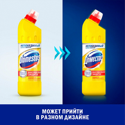 Чистящее средство 500 мл, ДОМЕСТОС "Свежесть цитруса", с отбеливающим эффектом, гель, 3441,3442