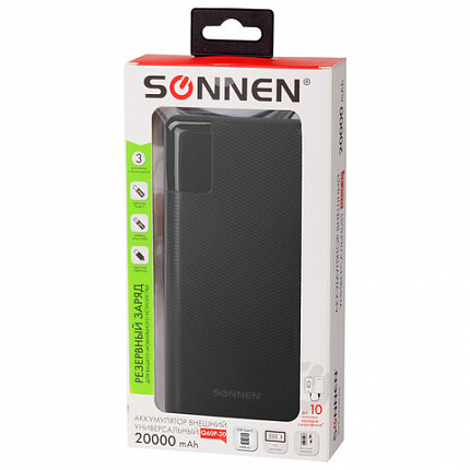 Аккумулятор внешний 20000 mAh SONNEN POWERBANK Q60P БЫСТРАЯ ЗАРЯДКА, 2 USB, литий-полимерный, 263033