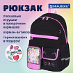 Рюкзак BRAUBERG PASTEL с термонашивками в комплекте, "Black kitty", черный, 40х29х14 см, 273128