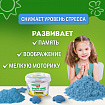 Песок для лепки кинетический BRAUBERG KIDS, синий, 500 г, 2 формочки, ведерко, 665095