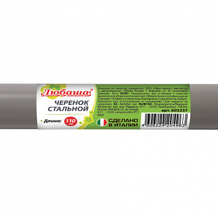 Черенок рукоятка для инвентаря 110 см, еврорезьба, металлопластик 0,25 мм, ЛЮБАША "ЭКОНОМ" (ИТАЛИЯ), 605237