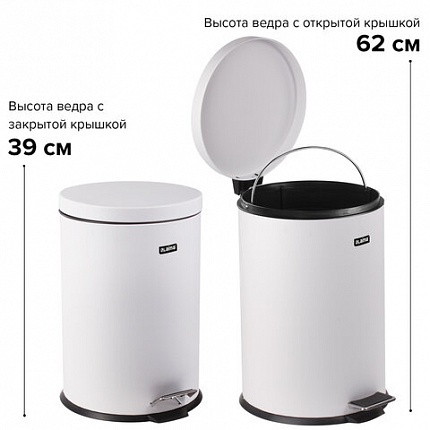 Ведро мусорное с педалью 12 литров "Classic", БЕЛОЕ ГЛЯНЦЕВОЕ, металлическое, со съемным внутренним ведром, LAIMA, 604948