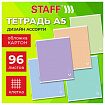 Тетрадь А5 96 л. STAFF "College", скоба, клетка, офсет №2 ЭКОНОМ, обложка картон, "ПАСТЕЛЬНАЯ", 405630
