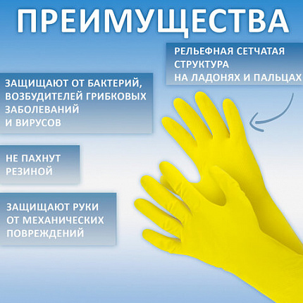 Перчатки МНОГОРАЗОВЫЕ латексные SUPER СИЛА СВЕРХПРОЧНЫЕ, бежевые, размер 7-8, M (средний), вес 96 г, Komfi, ADM, 20073