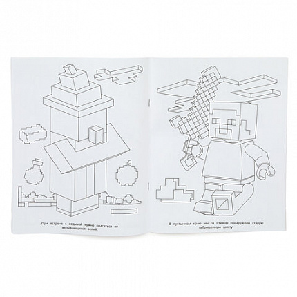 Книжка-раскраска "ЛИЦЕНЗИОННЫЕ СЮЖЕТЫ", АССОРТИ, 210х290 мм, 16 страниц, "УМКА"