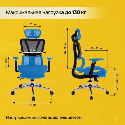 Кресло BRABIX PREMIUM "ER-700", подножка, слайдер, синхромеханизм, сетка, черное, 532947