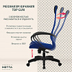 Кресло офисное МЕТТА "SU-B-8" пластик, ткань-сетка, сиденье мягкое, синее