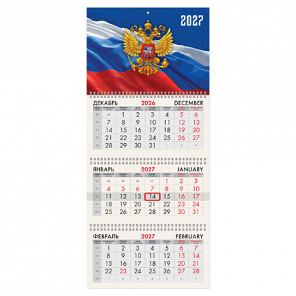 Календарь квартальный 2027г, 3 блока 3 гребня, бегунок, офсет, BRAUBERG, "Герб России", 118239
