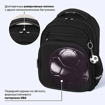 Рюкзак BRAUBERG PROFI, 2 отделения, с брелком, "Черный мяч", объемный дизайн, 36х27х19 см, 274416