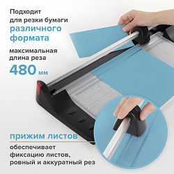 Резак роликовый BRAUBERG EXTRA A3, до 10 л, длина реза 480 мм, металлическое основание, 532326