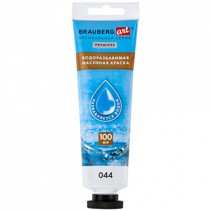 Краска масляная ВОДОРАЗБАВИМАЯ художественная 100 мл, БЕЛИЛА ТИТАНОВЫЕ, BRAUBERG ART, 192289