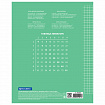 Тетрадь 24 л. BRAUBERG ЭКО "5-КА", клетка, обложка картон 170 г/м2, ЗЕЛЕНАЯ, 403003