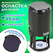 Оснастка для печатей оттиск D=45 мм, синий, TRODAT 4645 P4, корпус черный, с крышкой, подушка, 153024