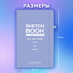 Скетчбук, слоновая кость 140 г/м2, 130х210 мм, 80 л., софт-тач, резинка, BRAUBERG ART CLASSIC, "For artists", 117774