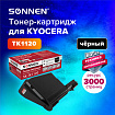 Тонер-картридж лазерный SONNEN (SK-TK1120) для KYOCERA FS-1060DN/1025MFP/1125MFP., ресурс 3000 стр., 364082
