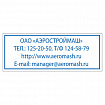 Оснастка для штампа, оттиск 47х18 мм, синий, TRODAT 4912 P4, корпус черный, подушка, 52877