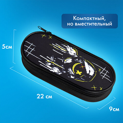 Пенал-футляр BRAUBERG, 1 отделение, органайзер, полиэстер, 22x9х5 см, "Watch out", 273567