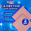 Салфетка из МИКРОФИБРЫ ГУБЧАТАЯ PVA/ПВА СУПЕРВПИТЫВАЮЩАЯ 30х30 см, КОМПЛЕКТ 2 шт., HIGH ABSORB, 320 г/м2, LAIMA, 607790