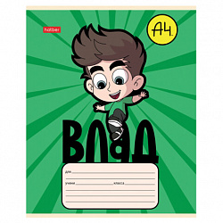 Тетрадь 12 л., HATBER косая линия, обложка картон, "Влад А4" (микс в спайке), 082391, 12Т5В6