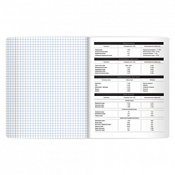 Тетрадь предметная BLACK MODE 48 л., пластиковая обложка, ГЕОГРАФИЯ, клетка, подсказ, BRAUBERG, 405518