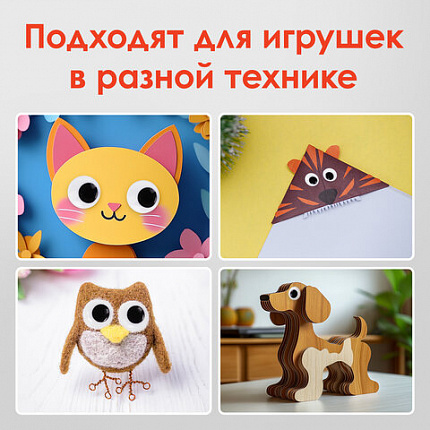 Глазки для творчества, вращающиеся, черно-белые, 7 мм, 30 шт., ОСТРОВ СОКРОВИЩ, 661324